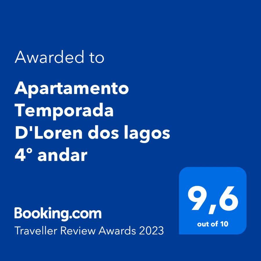 Apartamento Capitolio D'Loren Dos Lagos 4º Andar מראה חיצוני תמונה